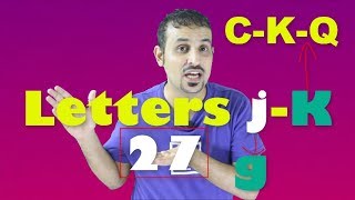 افضل سلسلة لاحتراف النطق  (Master American Accent / Letters  J -K -G -Q -C (27