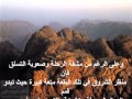 سيناء أرض الفيروز