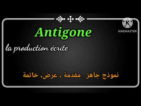 1bac rédiger un texte argumentatif que pensez-vous du personnage d' Antigone?êtes-vous pour ou contre