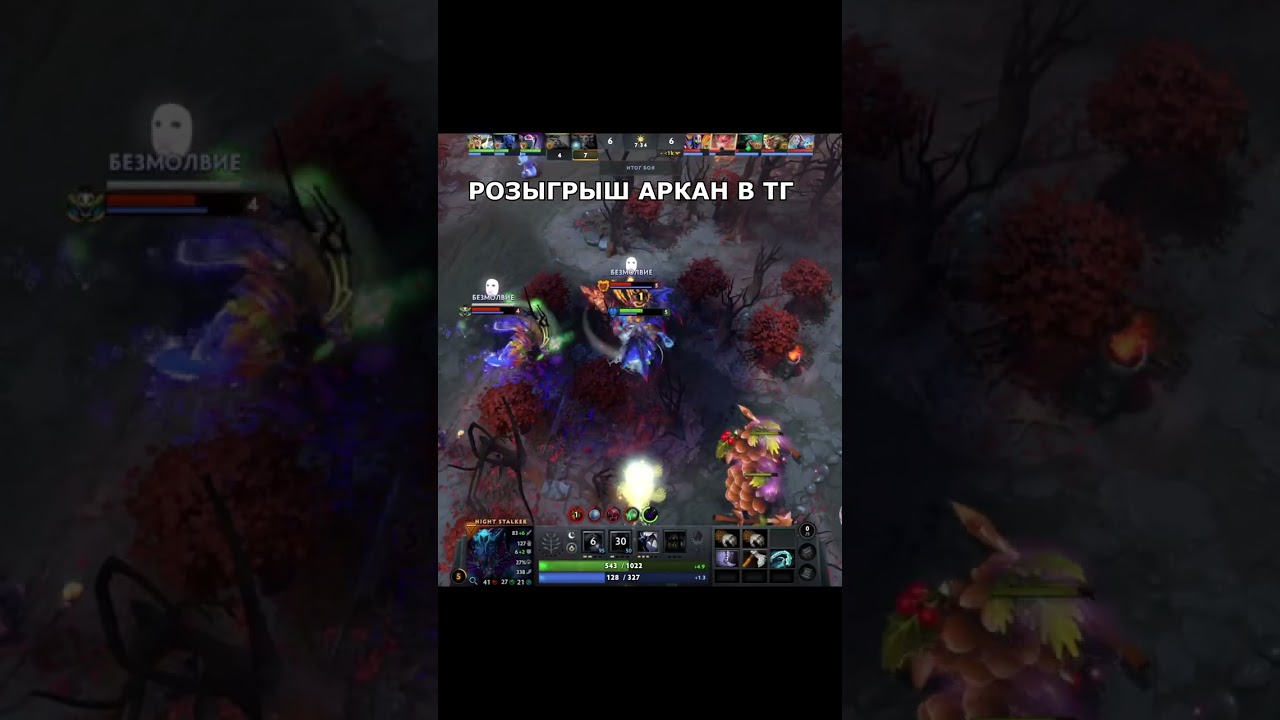 ПОЧЕМУ Night Stalker ТАК СИЛЕН в ПАТЧЕ 7.40b Dota 2