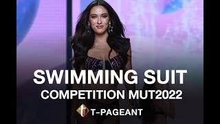 AUDIENCE VIEW! Swimming Suit  | Miss Universe Thailand 2022 | Final Competition