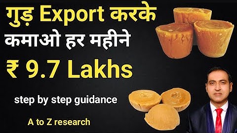 Export jaggery I how to export jaggery from india I rajeevsaini