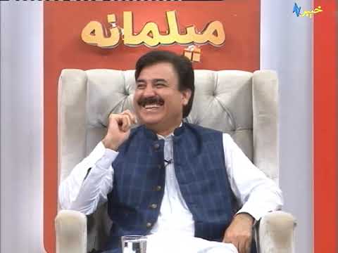 Da Khyber Milmanah with Shaukat Ali Yousafzai | Zaki ur Rehman | Pashto Entertainment