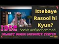 Ittebaye rasool hi kyun   fazeelat ul sheikh arif mohammadi