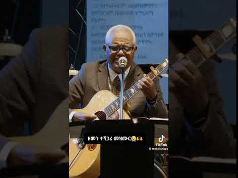 Har A Kee Iraa Darbii Borii Kee Ilaalii