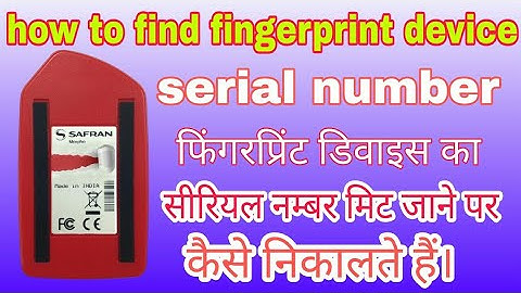 How to find fingerprint device serial number