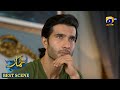 Khumar Episode 25 | 𝐁𝐞𝐬𝐭 𝐒𝐜𝐞𝐧𝐞 𝟎𝟑 | Feroze Khan - Neelam Muneer - Agha Mustafa | Har Pal Geo