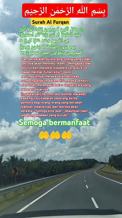 Beautiful recitation Quran~Surah AL Furqan by Syeikh Abdel Rahman Mossad #alquran #beautifulquran