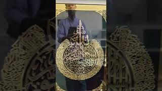 beautiful customize islamic frame#islamic #gift #art #frameorder #viral #viralvideo