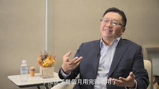 2019 17th ATCC CEO訪談－和泰汽車蘇純興總經理