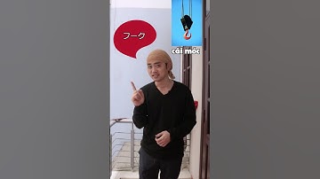 Danh từ thông dụng trong công trường Nhật Bản #shorts #hoctiengnhat #theanhbanh #nihongo