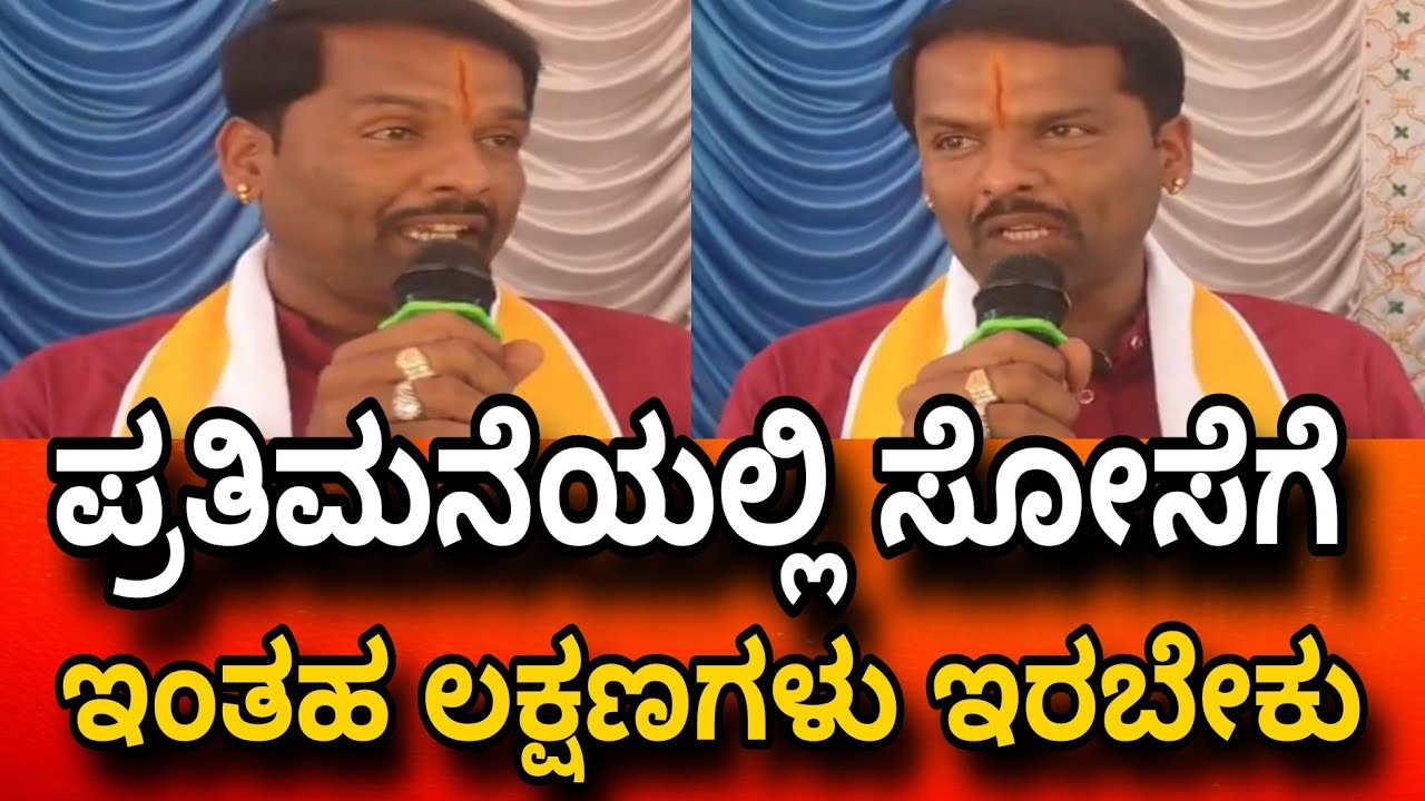 #Shivara #ಉಮೇಶ. ಮಾತುಗಳು ಜೀವನವನ್ನು ಬದಾಲಾಯಿಸುತ್ತೆವೆ ನೋಡಿ idea news