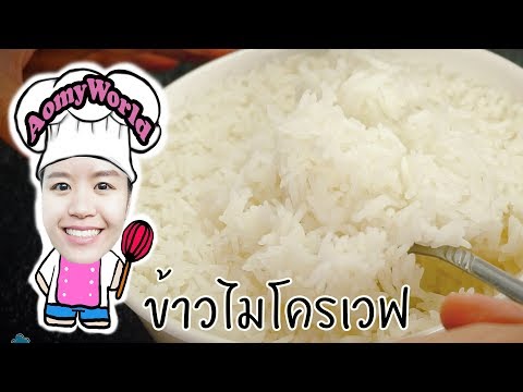 วีดีโอ: 4 วิธีในการทำแป้งคุกกี้ไร้ไข่