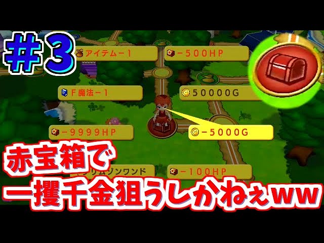 【新品未開封】ドカポンキングダム Switch ver 情け無用のいたずら合戦がついに開幕。『ドカポンキングダム