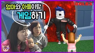 엄마랑 아들이랑 방탈출 게임하기! 로블록스 탈출 추천 게임 Roblox escape speed run game | 말이야와게임들 MariAndGames