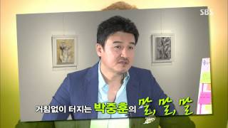 [좋은아침] 2013-10-10 #3(1)