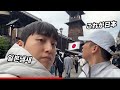 【ゲイカップル】83話_本当の日本を見た韓国人の反応が可愛いすぎた