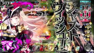 【WLW】アシェンプテル part31【AA3】