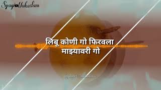 Limbu Koni Yo Firavla Agrikoli Marathi Status Agrikoli Songs