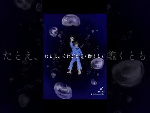 帰りの会 なとり 歌詞 