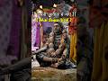 105M views 6 Day ago 'Bhagwan Hai Kahan Re Tu | PK | Aamir Khan | Anushka Sharma | #shorts #mahadev