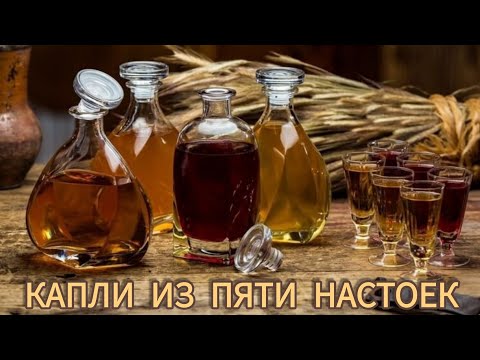 Врачи УШЛИ в ЗАПОЙ, когда появились ЭТИ КАПЛИ