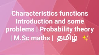 Characteristic Functions: Introduction and Problems | Probability Theory | M.Sc Maths | Tamil ✨