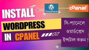 How to Install WordPress in cPanel using Softaculous || install wordpress from cpanel  bangla video