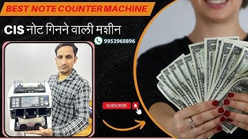 Dual CIS Currency Counting Machine Review | This Top Best Multi Currency Counting Machine