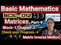 BCA Basic Mathematics | BCS-012 Maths | Part-17 Matrices | #bcs012 #ignou #ignoubca #ignouexam