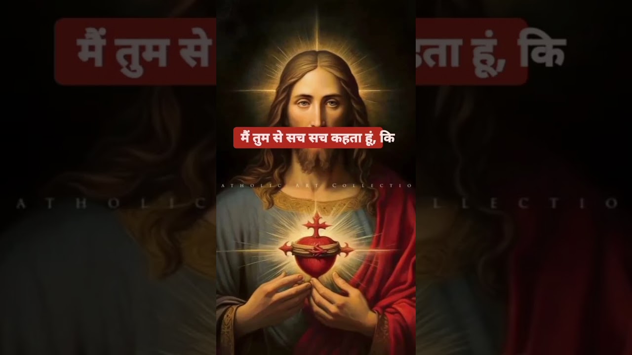 #Jesus #song #Jesus #Status #Video #Christian #Songs #Status #video #worship #shorts