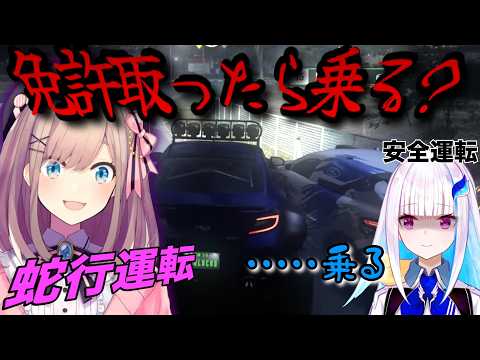 【2視点/リゼるる】初心者のリゼ様に高級車を自慢してマウントをとる鈴原/リゼるるタイマン勝負で奥の手を出す鈴原/鈴原の豪快なドリフトに驚くリゼ様【鈴原るる/リゼ・ヘルエスタ/にじさんじ/切り抜き】
