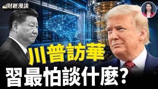 What is Xi most afraid to discuss at the Trump-Xi meeting? A 114-day systematic attack identifies...