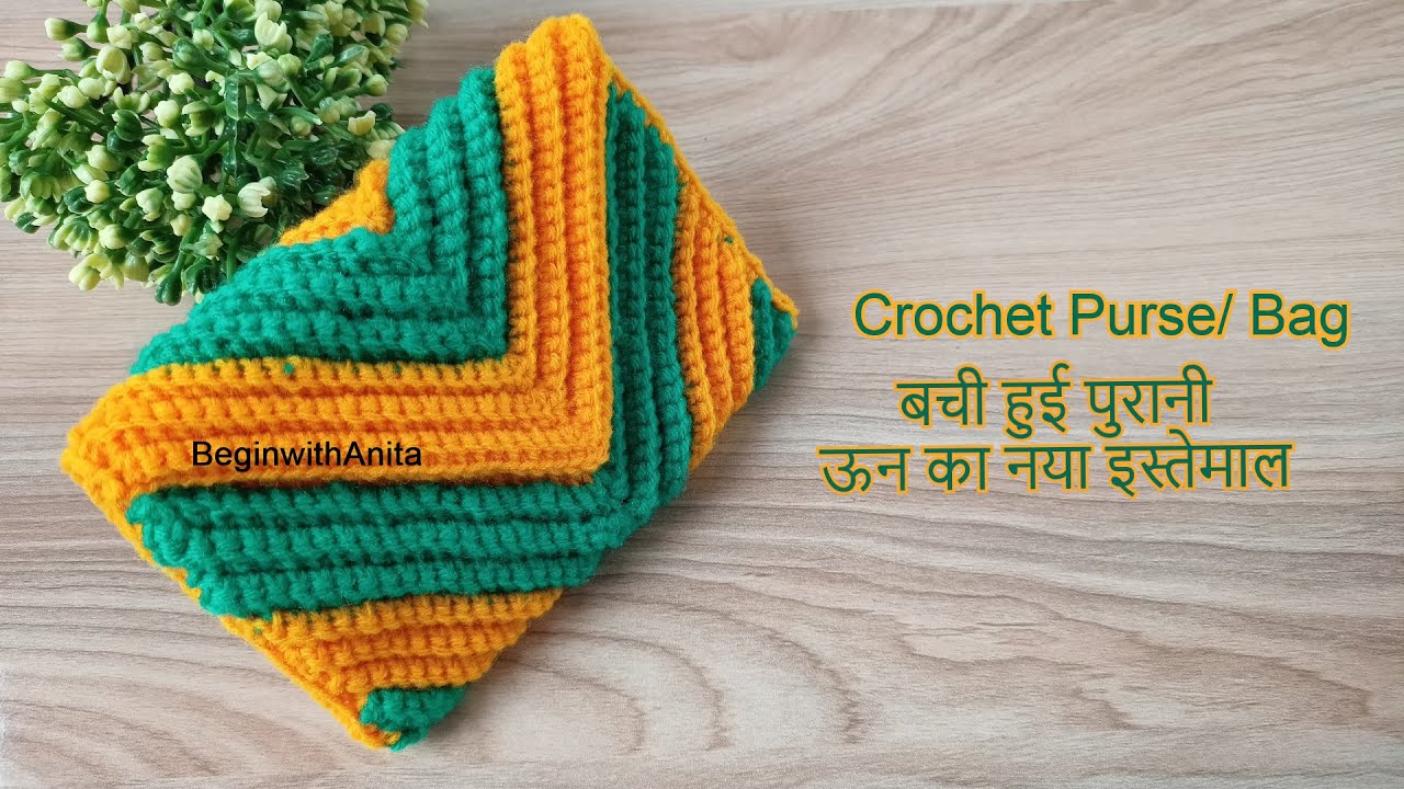Tutorial 173- Leftover yarn uses/ crochet Purse/ Clutch (in Hindi).