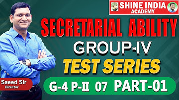 GROUP IV |TEST SERIES | SECRETARIAL ABILITY | BY NAGARAJU SIR Question Explanation | P2 07 | PART-01