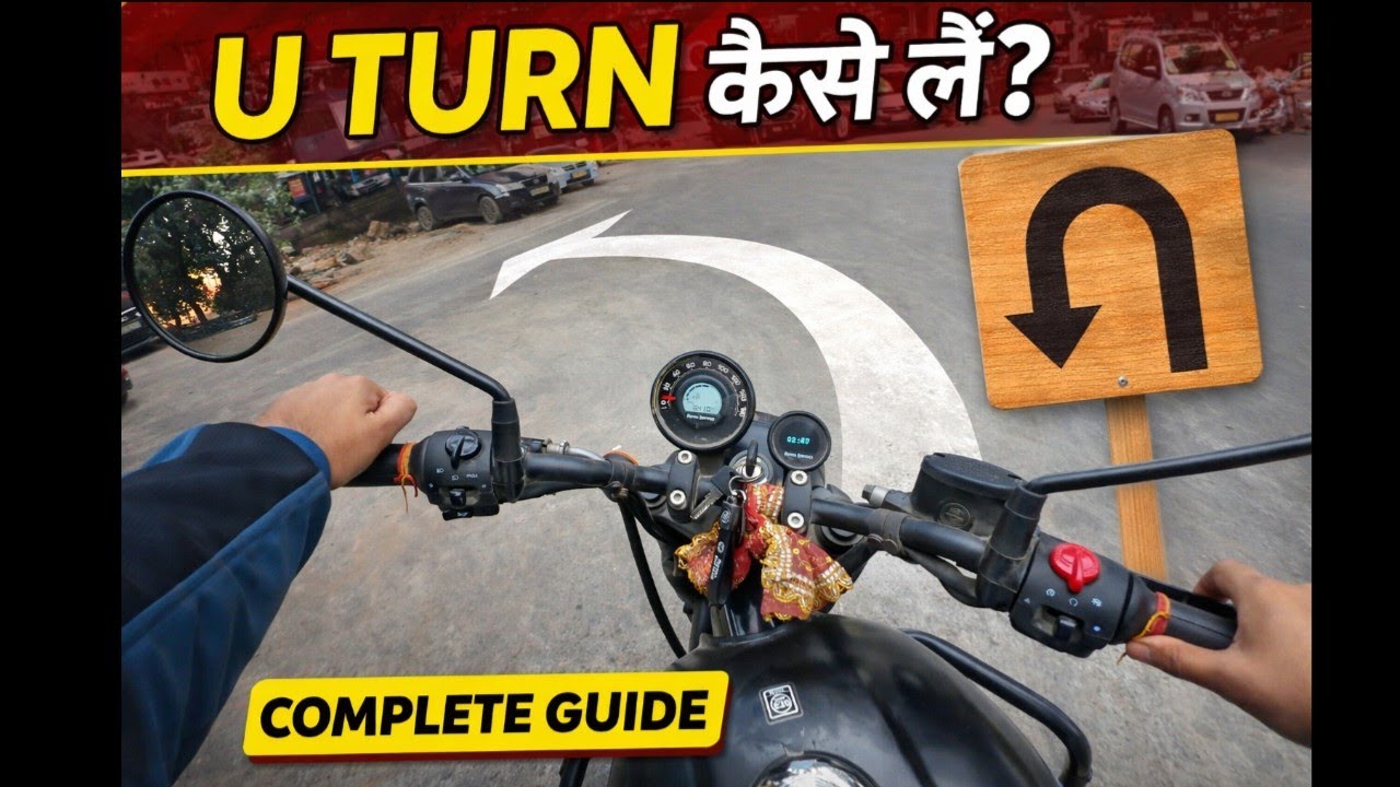 Beginners ke liye Bike U-Turn Tips | Easy & Safe Method | Himanshu Kathayat