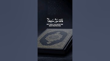 فالله خير حافظا و هو أرحم  #القرآن_الكريم #راحة_نفسية #quran #إسلام_صبحي #تلاوات #آيات #تجويد