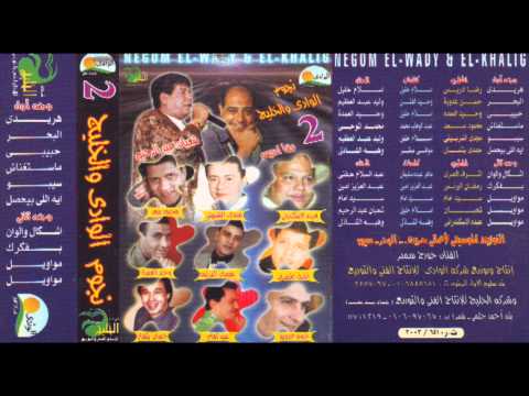 3  شعبان مواويل