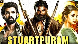 Stuartpuram Donga Trailer In Hindi Stuartpuram Donga Trailer Stuartpuram Donga New Ss Movie .