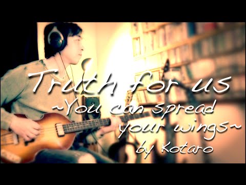 【Original Songs】Truth for us ~You can spread your wings~(by Kotaro)のサムネイル