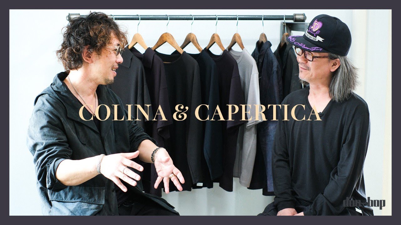 COLINA & CAPERTICAデザイナー岡田さんが語る「夏に着用するウール 
