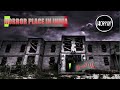 HORROR PLACE IN INDIA/FIVE PLACE/TAMIL