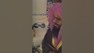 اللهم اجعل القران الكريم ربيع قلوبنا و نور صدورنا #الشيخ_سعود_الشريم #تلاوة_خاشعة