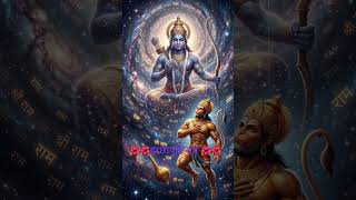 🙏🏻🙏🏻जय श्री राम जी |#motivation #bestshorts #amezingfact #bhaktishorts #ram 🙏🏻🙏🏻