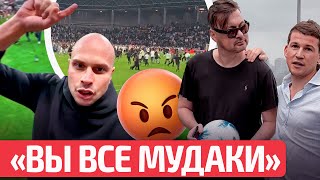 😱Треш На Борисов-Арене От Media League | Так Что С Милевским?! | День Народного Кринжа В Беларуси?