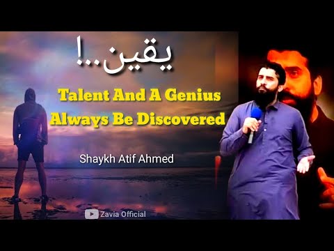 shaykh-kh-atif-ahmad-whatsapp-status---shaykh-atif-ahmed-whatsapp-status-hd---shekh-atif-ahmad-best