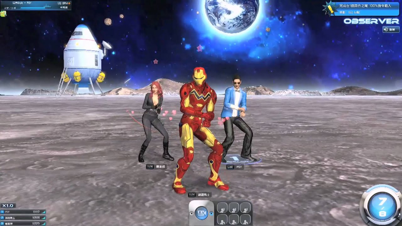 《Mstar》「Style」