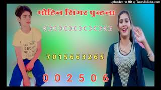 002506 Mohan Singer Ke New Gana Mewati Mohan Singer Ke नए-नए Gana Mewati Aslam Singer