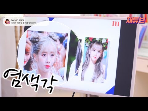 이걸 너무 원하길래🩶(FanMeeting VCR)