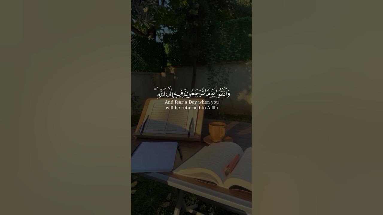 quran ramadan verse